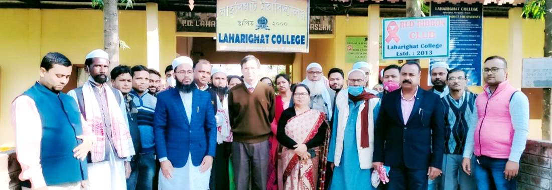 Laharighat College